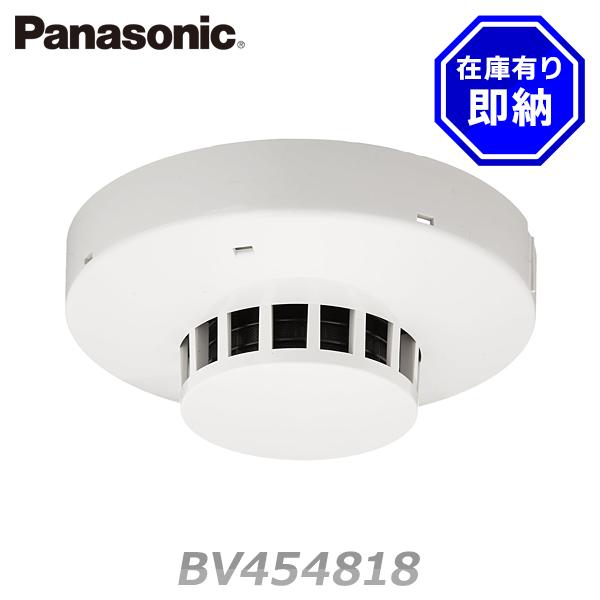 Panasonic（パナソニック） BV454818 光電式スポット型感知器 2種 露出