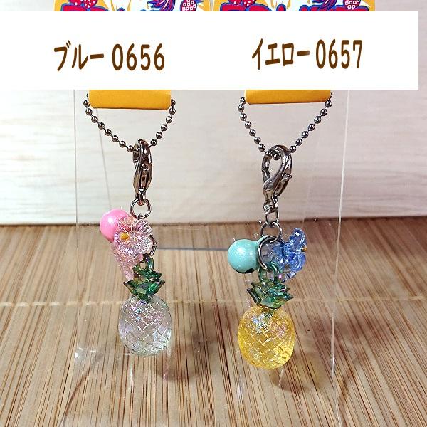 クリア フルーツ チャーム キーホルダー（パイナップル）0656no/鈴