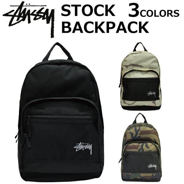 STUSSY（ステューシー） 並行輸入品 STOCK BACK PACK ストックバック