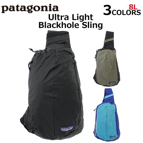 patagonia（パタゴニア） 並行輸入品 Ultra Blackhole Sling ウルトラ