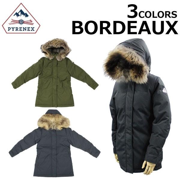 Pyrenex（ピレネックス） 並行輸入品 BORDEAUX JACKET ボルドー