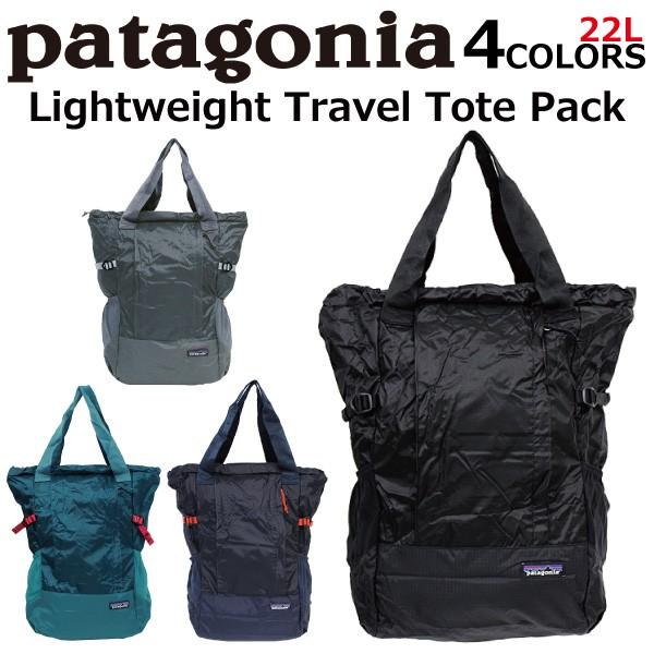 patagonia（パタゴニア） 並行輸入品 LightWeight Travel Tote Bag