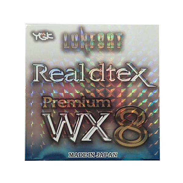 エックスブレイド(X-Braid) ロンフォート リアルデシテックス WX8