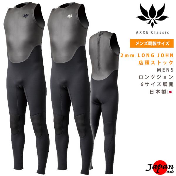 zenithgaragesurfplus_axc-