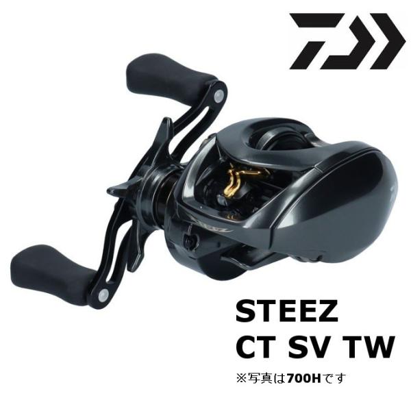 DAIWA（ダイワ） スティーズ CT SV TW 700XH / ベイトリール : つり具