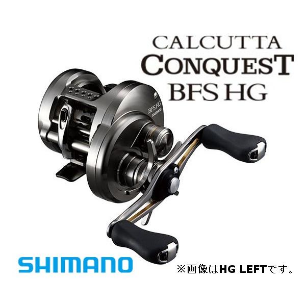 シマノ（SHIMANO） 17 カルカッタ コンクエスト BFS HG LEFT / ベイト