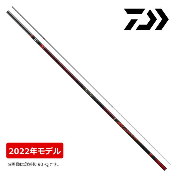 DAIWA（ダイワ） 鮎竿 銀影競技 メガトルク 急瀬抜 XH90・Q（2022年新