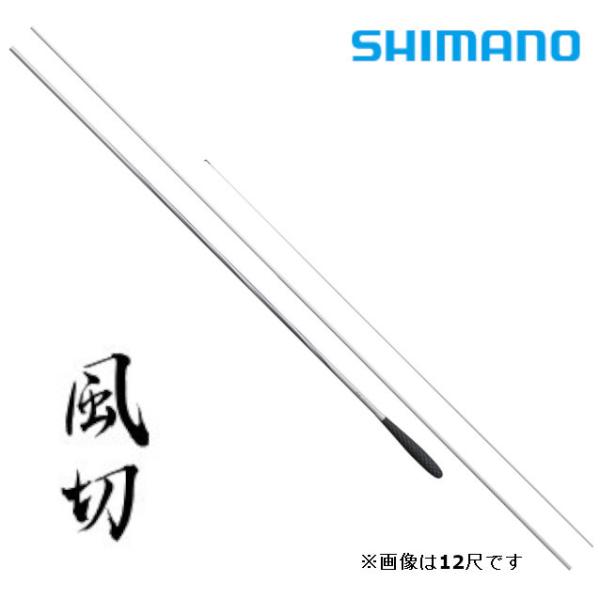 シマノ（SHIMANO） 風切 8尺 / かぜきり へら竿 : つり具の銭屋 - 通販