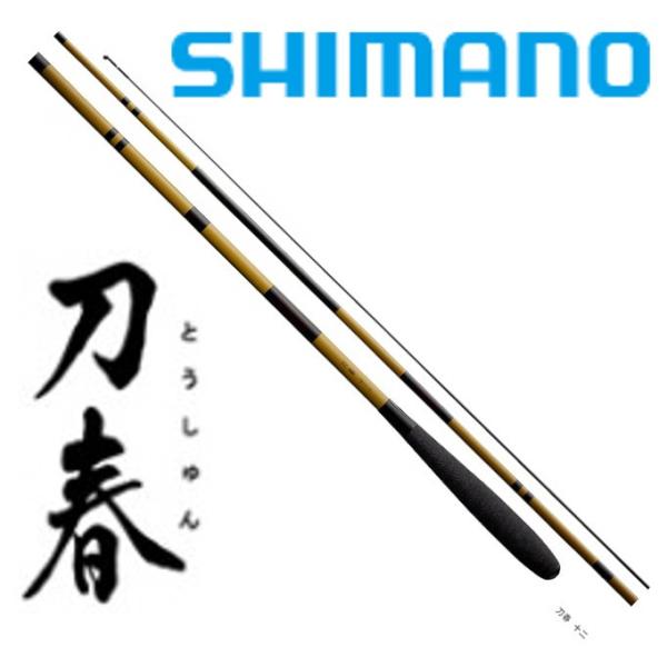 シマノ（SHIMANO） 刀春 18尺 / とうしゅん へら竿 : つり具の銭屋
