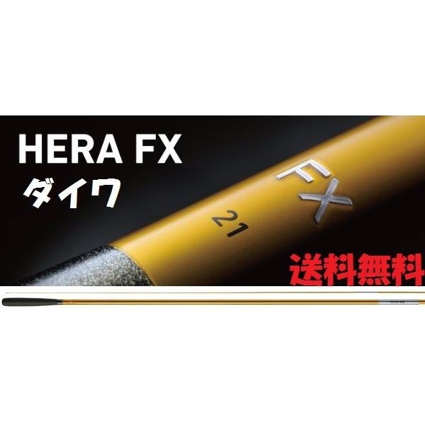 DAIWA（ダイワ） ヘラFX 16尺 /Daiwa へら竿 : つり具の銭屋 - 通販