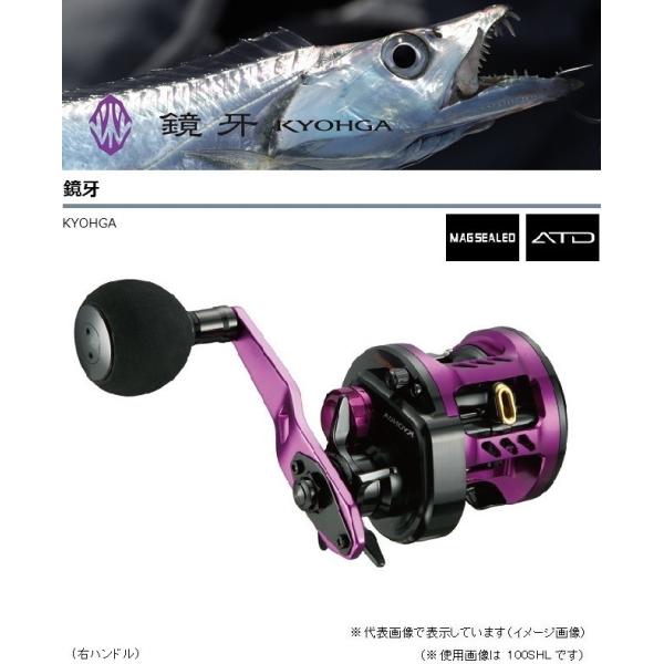 DAIWA（ダイワ） 鏡牙 100SH ／ベイトリール : つり具の銭屋
