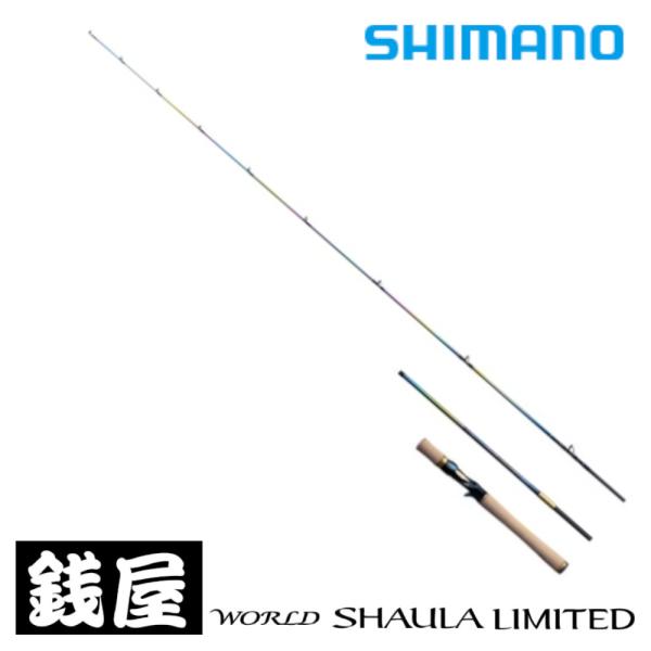 シマノ（SHIMANO） 24 ワールドシャウラリミテッド 21053R-3 : つり具