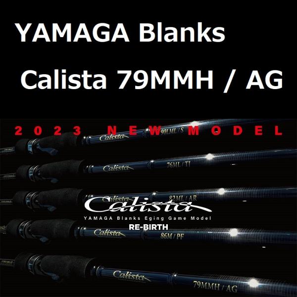 zeniya2003_yamaga-blanks-