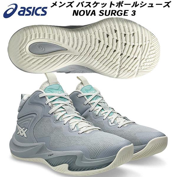 ASICS（アシックス） メンズ バスケットボールシューズ バッシュ