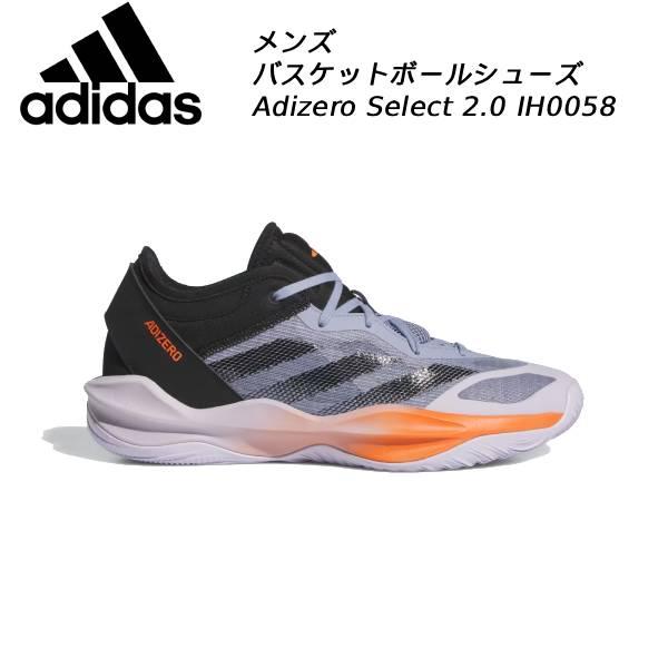 adidas（アディダス） メンズ バスケットボールシューズ Adizero
