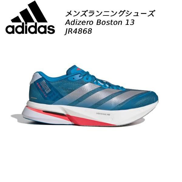 adidas（アディダス） メンズ ランニングシューズ アディゼロ ボストン