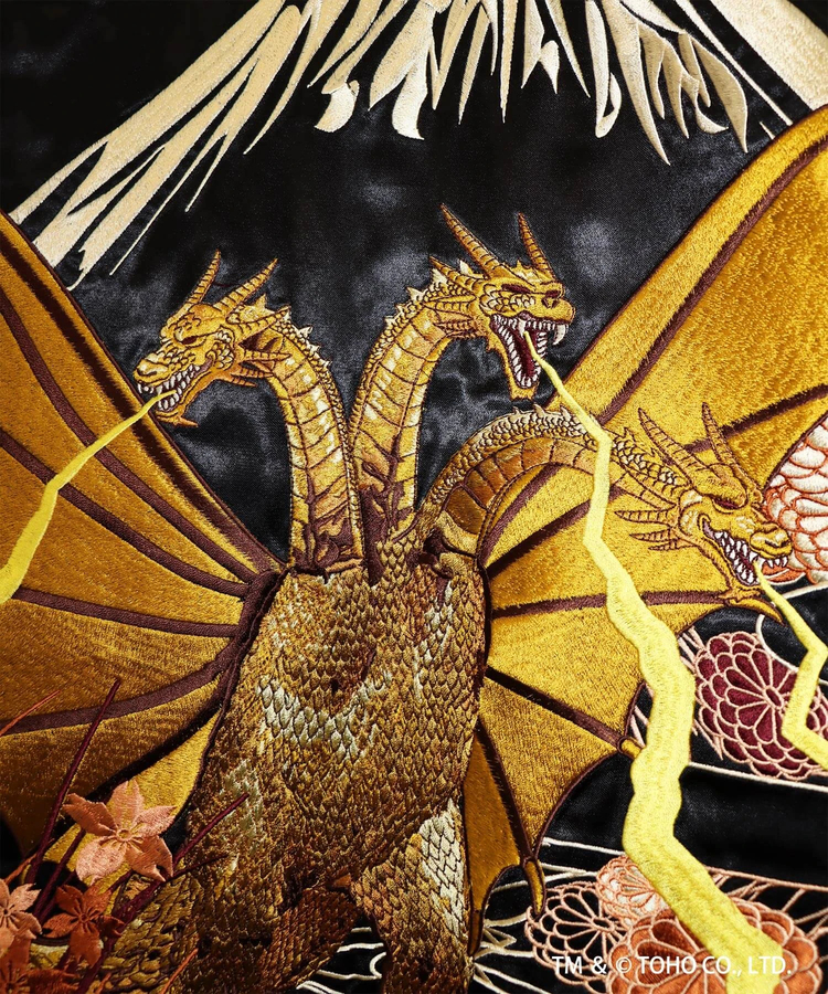 SB ゴジラ 錦nishiki 月下富士 キングギドラ リバーシブル スカジャン