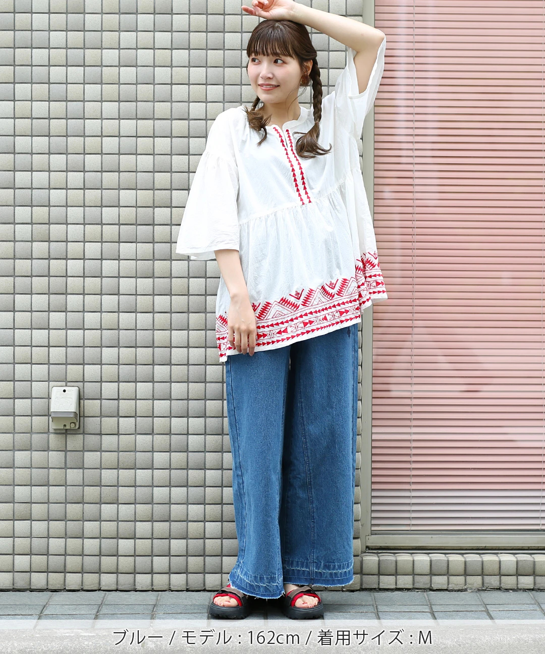 シンボル刺繍デニムパンツ【2月24日(火)15時までの限定価格】 / パンツ