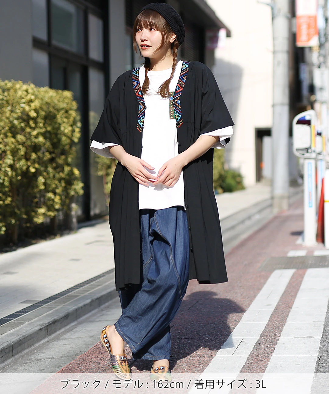 キカ刺繍チュニックワンピース(大きいサイズ) / チュニック