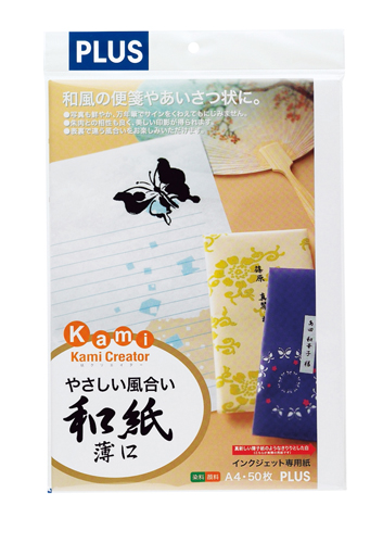 PLUS WEB CATALOG | プリンタ用紙 | インクジェット用紙 紙