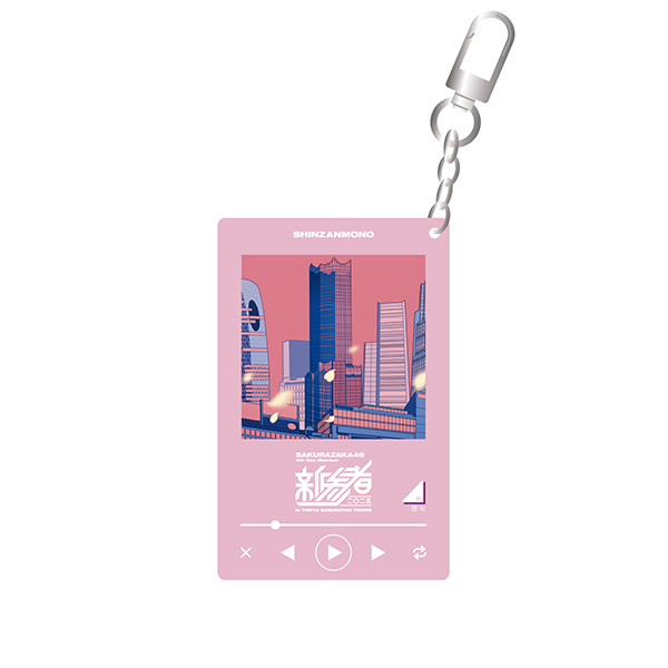 音楽プレイヤー風アクリルキーホルダー 櫻坂46 | 新参者 二〇二五