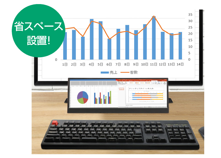 ITPROTECH 12.6型バータイプモニター SCREEN PLUS LCD12HCV-IPSW