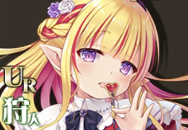 UR 【赤の王】クリム | 偽りのアリス攻略 まとめwiki｜イツアリまとめwiki