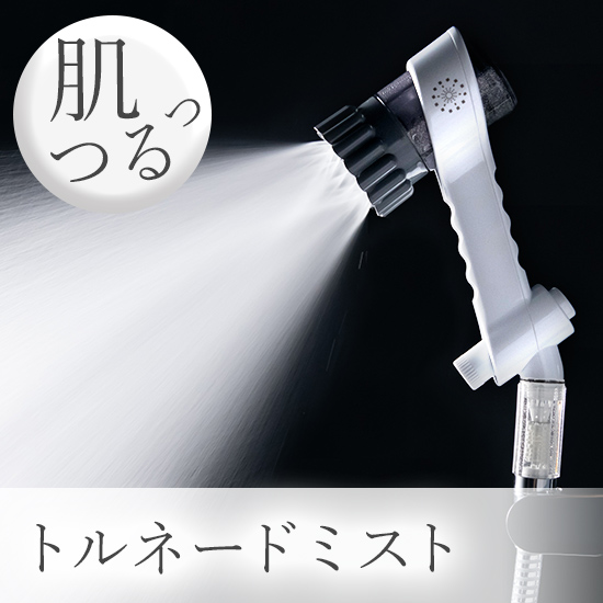 ミラブルzero｜スキンケア・美容・健康食品の通販サイト｜美と健康の