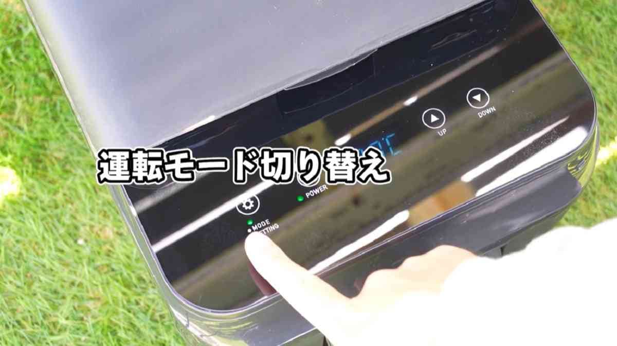 ドンキの最強ギアポータブル冷蔵庫！「持ち運べる冷凍冷蔵庫」なら氷も