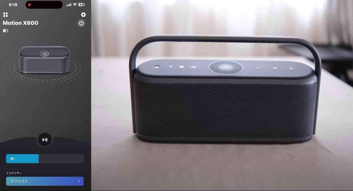 アンカー】からすごいスピーカー出た！空間オーディオで良音！しかも