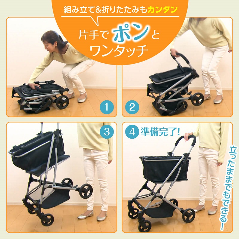 プライムダイレクト EcoCa エコカ マイカート ショッピングカート