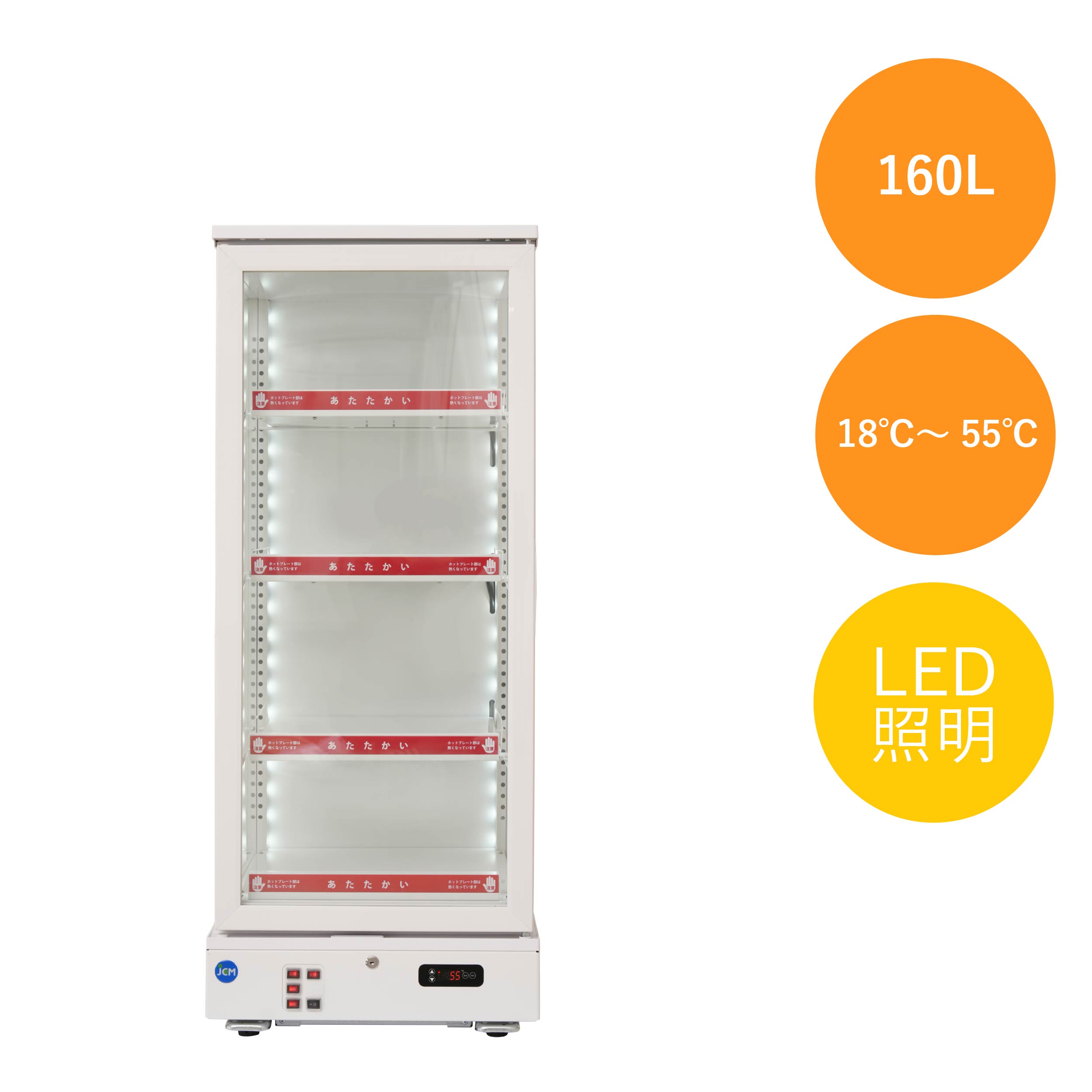 JCMオフィシャルショップ / 3面ガラスホットショーケース【JCMSH-178