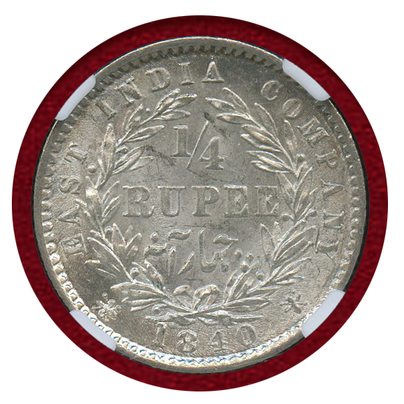 JCC | ジャパンコインキャビネット / 英領インド 1840(B&C) 1/4ルピー