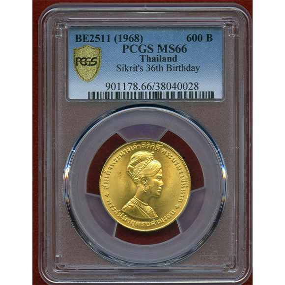JCC | ジャパンコインキャビネット / タイ 1968年 600バーツ金貨