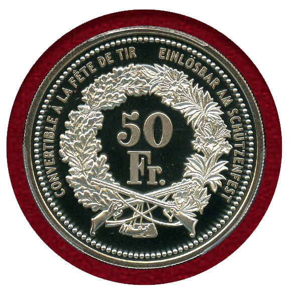 JCC | ジャパンコインキャビネット / スイス 現代射撃祭 2006年 50