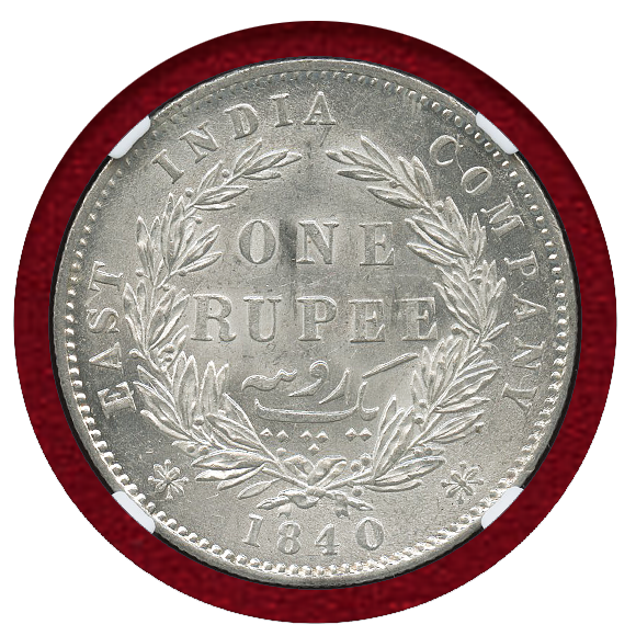 JCC | ジャパンコインキャビネット / 英領インド 1840(B&C) ルピー