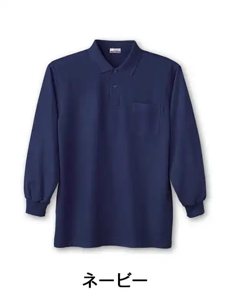 DESK】 18 抗菌防臭長袖ポロシャツ[通年]通販ページ│自重堂＜公式