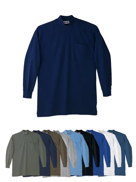 Mr.JIC】 98044 長袖ハイネックシャツ [秋冬]通販ページ│自重堂＜公式