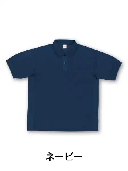 JICHODO】 47614 吸汗速乾半袖ポロシャツ [通年]通販ページ│自重堂