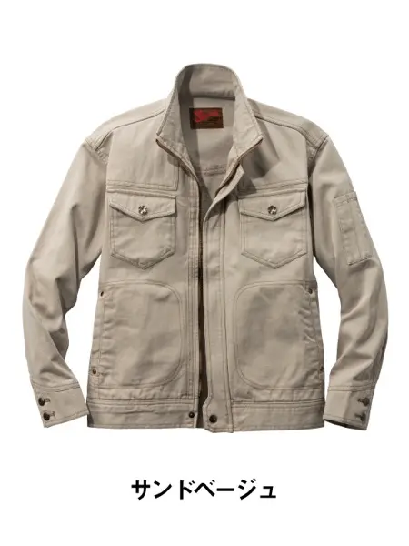 Jawin】 55002 ノータックカーゴパンツ [春夏]通販ページ│自重堂