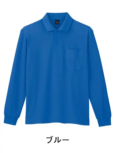 Field Message】85864 吸汗速乾長袖ポロシャツ[通年]通販ページ│自重