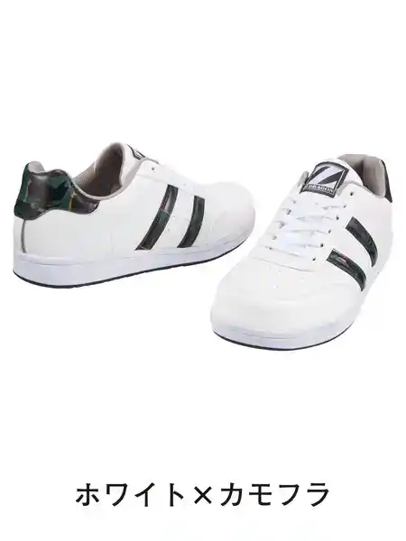 Z-DRAGON】 S3172-1 セーフティシューズ通販ページ│自重堂＜公式