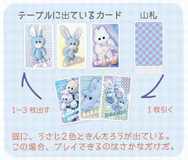 ブラウザ上でくまきちファミリーの最高のティータイム(Kmakici