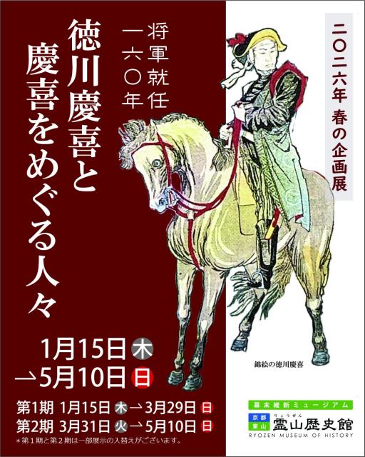 松竹創業百三十周年 坂東玉三郎特別公演 竹久夢二生誕百四十年記念