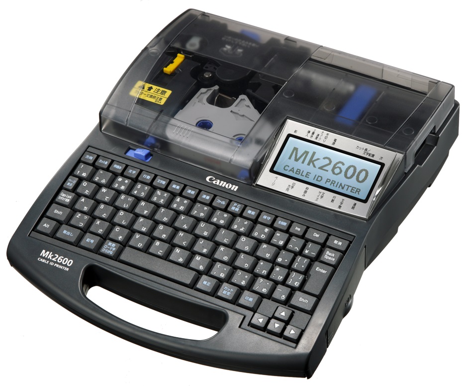 無料DL キヤノン ケーブルIDプリンター Mk2600/Mk1500 - キヤノン