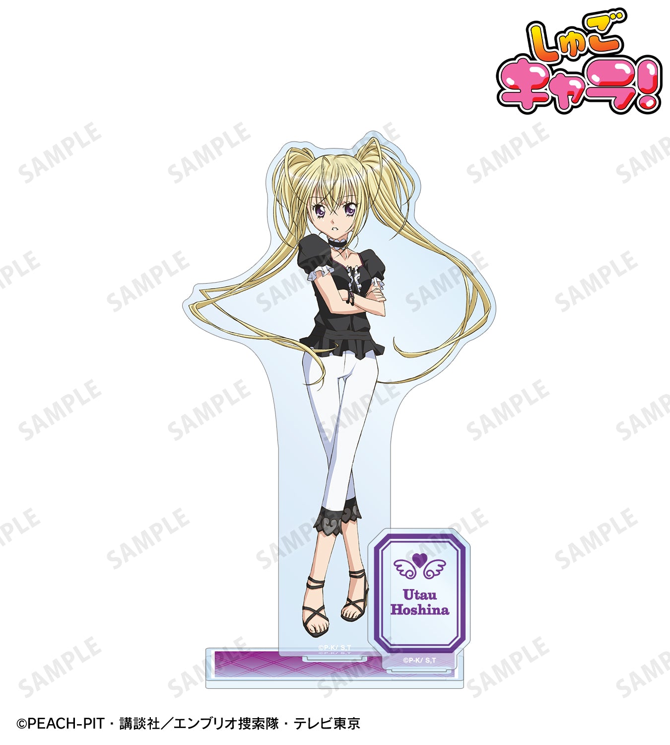 anime_shugo_parts_big_acrylic_