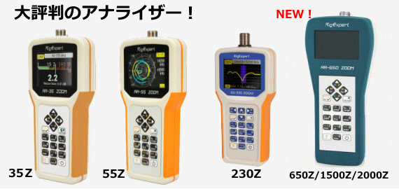 リグエキスパート ジャパン