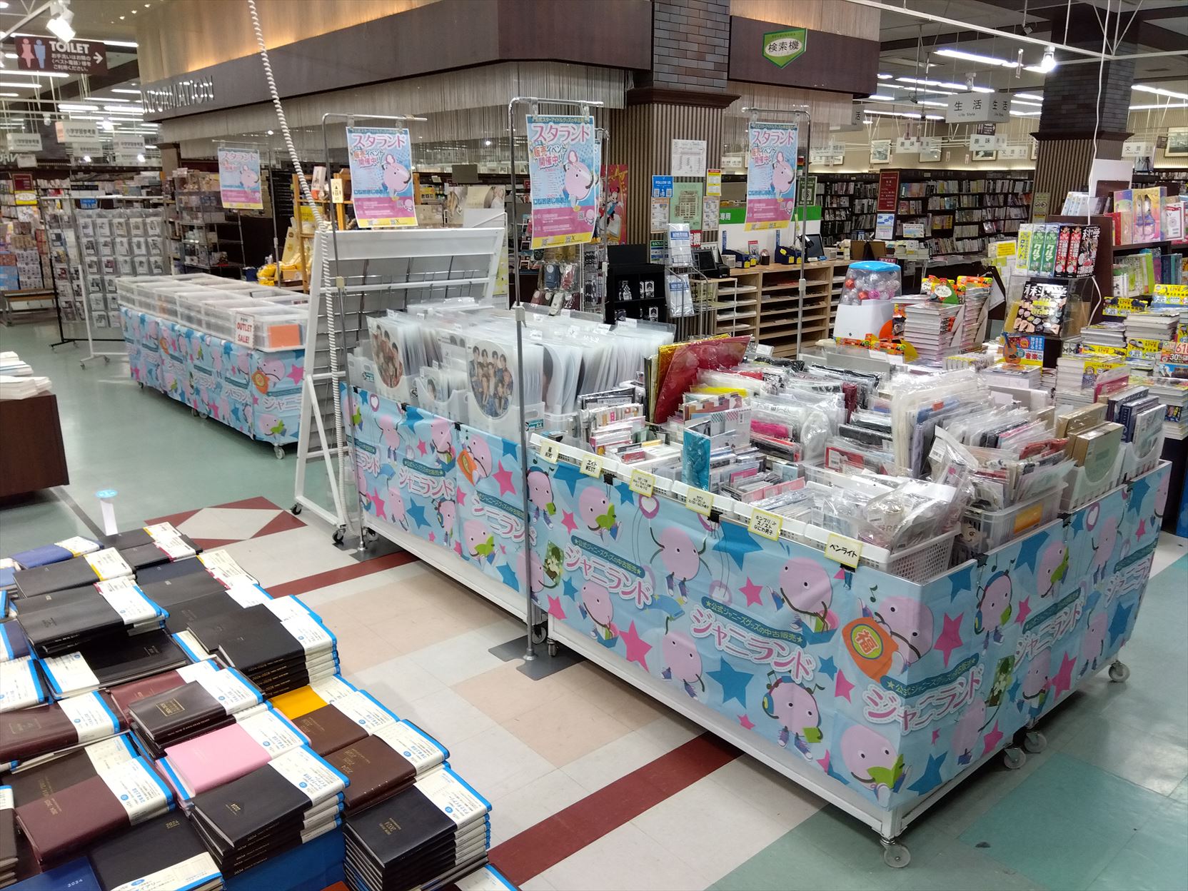 イベント告知】啓文社 岡山本店(岡山市)での期間限定販売(2024年2月1日