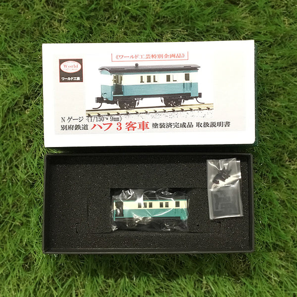 鉄道模型 通販サイト JackBox｜ワールド工芸 アルモデル あまぎ