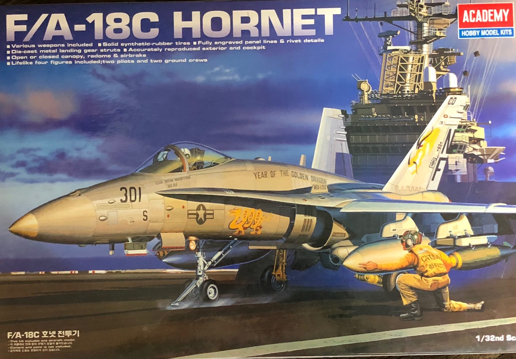 アカデミー 1/32 F/A-18C ホーネット | JUNSANのミニチュア航空博物館